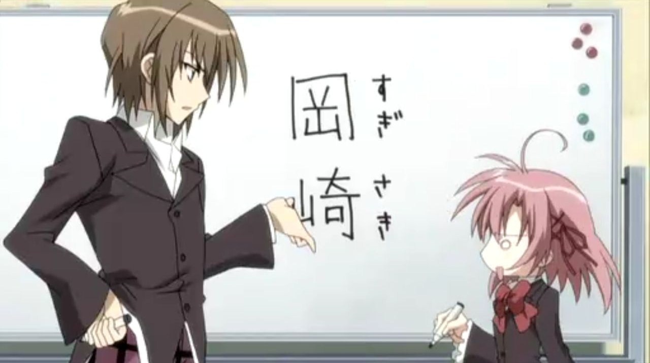 生徒会の一存 第1話 駄弁る生徒会 わけわからんは略してｗｗ ワラワラ