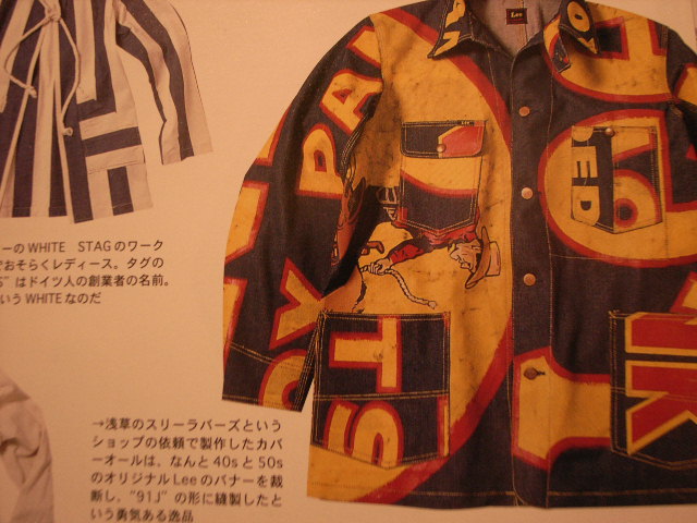 \"Lee 40s BANNER 91J  COVERALL\"ってこんなこと。_c0140560_22191040.jpg