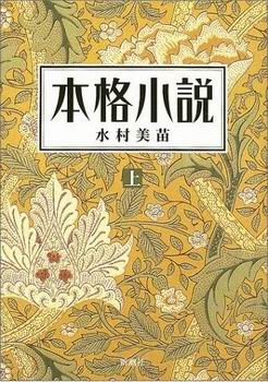 読書記録： 9月_b0046462_2171593.jpg