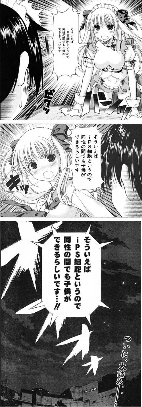 私の中では 咲 Saki は別格でした Play Time