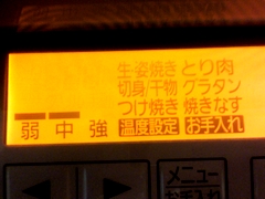 f0191777_6204754.jpg