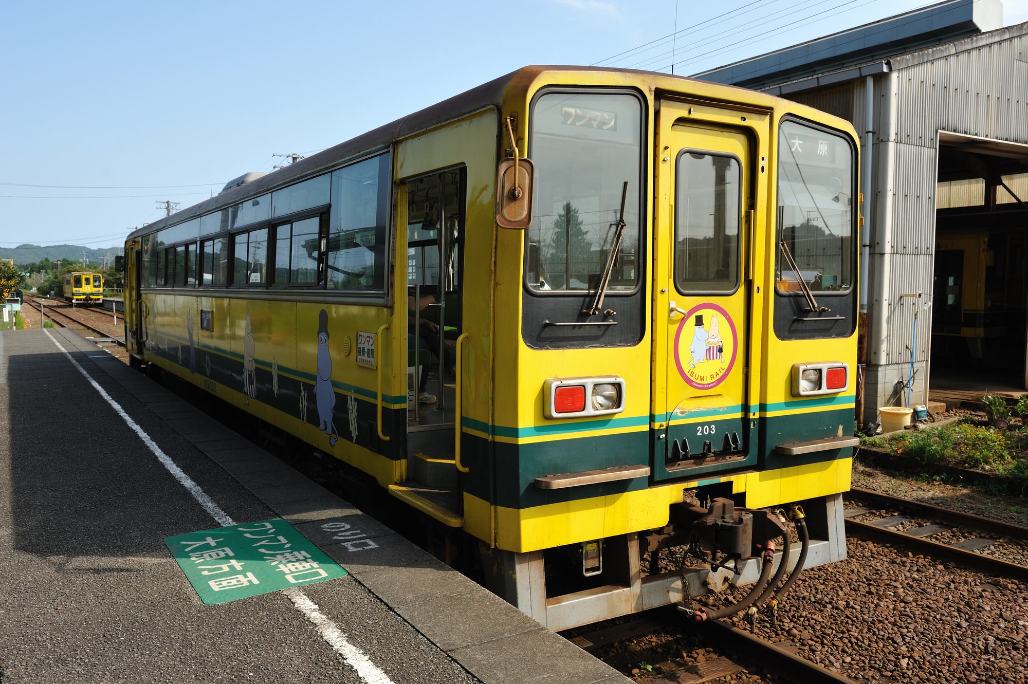 ムーミン列車_e0071178_20182888.jpg