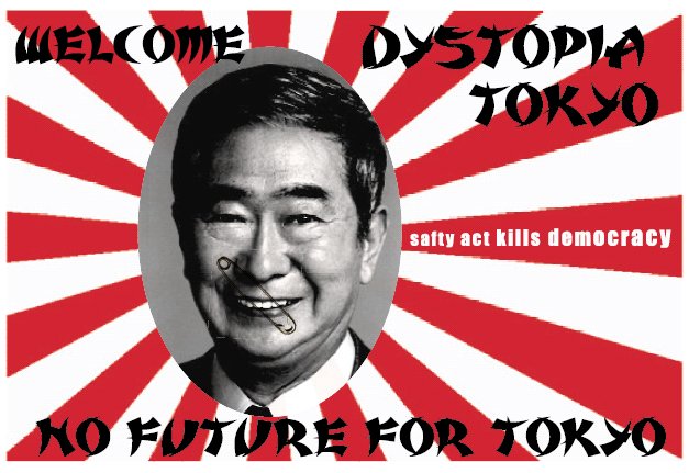 ▼東京五輪をめぐる「政治的な動き」と「サプライズ」_d0017381_1523485.jpg