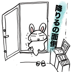 我が家の勝手口に足りないもの おうちをたてるよ 名古屋で一戸建て 我が家の勝手口に足りないもの おうちをたてるよ 名古屋で一戸建て