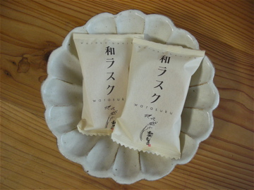 c0145209_0163944.jpg