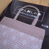 c0094621_8352321.jpg