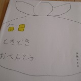 c0094621_8481642.jpg