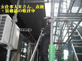 塗装工事最終日_f0031037_2054353.jpg