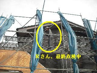 塗装工事最終日_f0031037_20562752.jpg