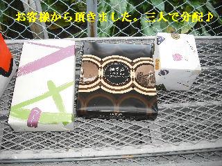 塗装工事最終日_f0031037_20594882.jpg