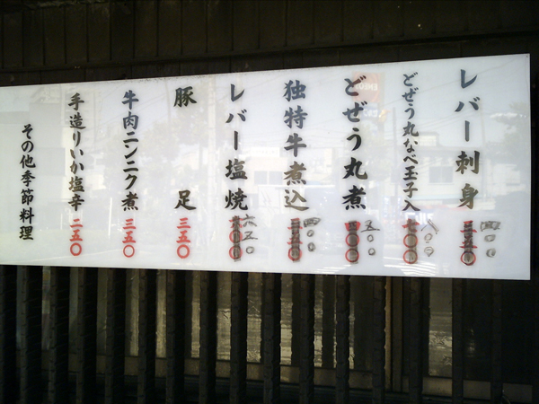 b0019140_1691576.jpg