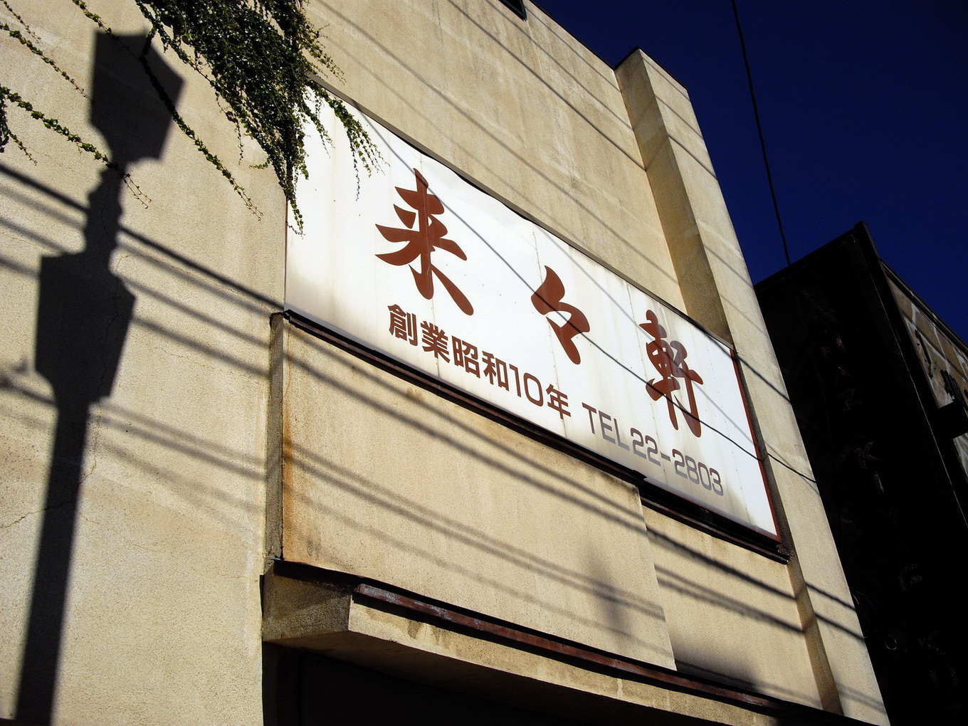 f0185840_1519.jpg