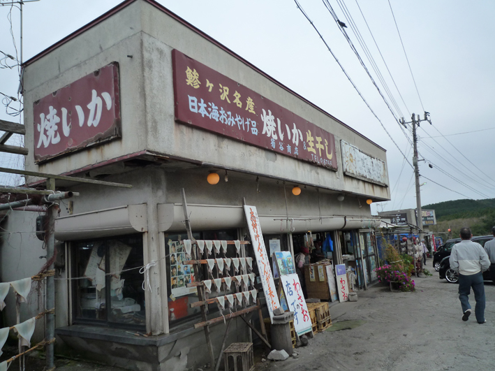 c0006748_15383522.jpg