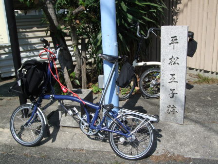 壮絶！！トラブル続き．．．神が与えた試練か、それとも罰か？！－熊野街道ポタ（前編）_e0138081_16381545.jpg