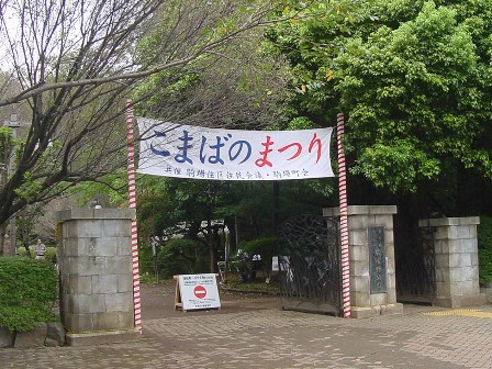 b0026408_23132797.jpg
