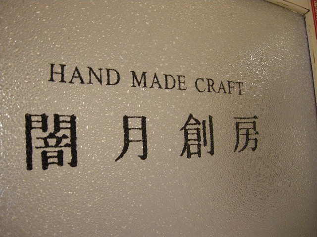 c0090013_20344683.jpg