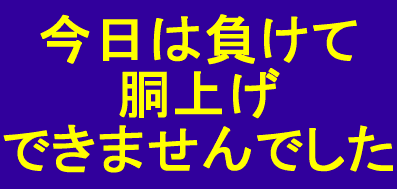 e0126914_0384176.gif