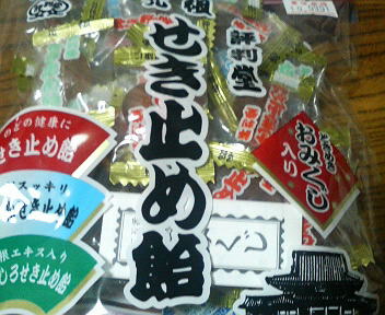 おみくじ_e0124021_1745103.jpg