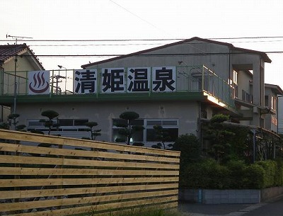 d0086228_14402844.jpg