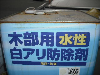 見積もり・他_f0031037_209352.jpg