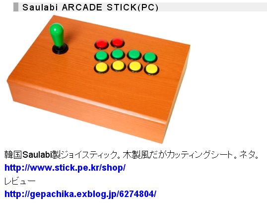 ゲパ地下案外、役に立ってて。_c0004568_20244682.jpg
