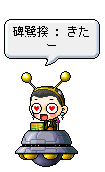 f0073569_16125344.gif