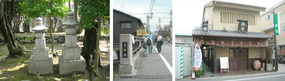 みどりの会　平成浮世旅 「京街道」_e0090670_1838817.jpg