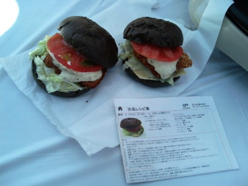 食の祭典_c0117574_1644116.jpg