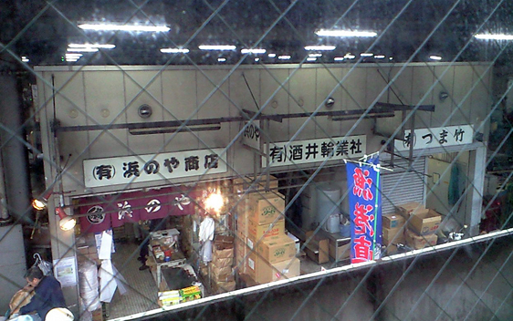 e0034994_12552237.jpg
