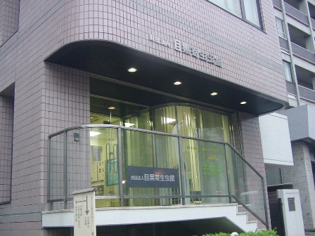 b0026408_2344476.jpg