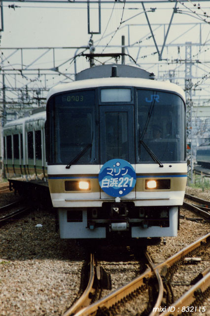 過去写真＠マリン列車。_f0204321_20525578.jpg