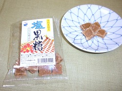 a0089450_20314598.jpg