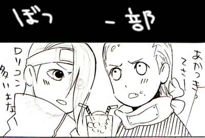 ちびひだん没おまけ 期間限定 Kakuhi