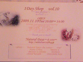 Natural Days　1day shop≪vol.10≫のお知らせ_a0097756_7404447.jpg