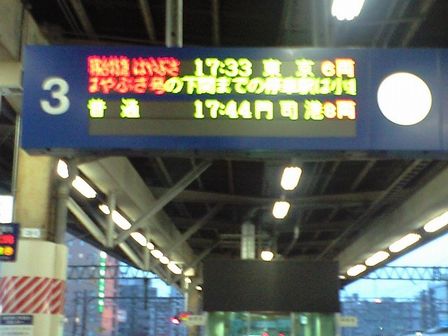 青い列車へ 1_b0005281_21472411.jpg