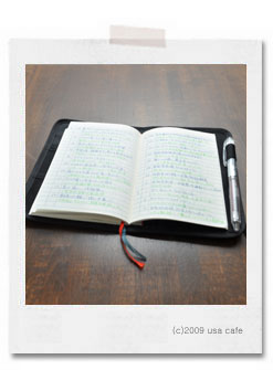 【中古】 文庫手帳 １９９２/筑摩書房 筑摩書房 on X: 