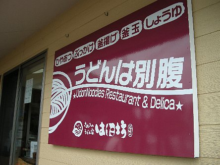 f0125091_1465920.jpg