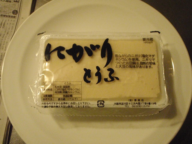 c0147398_21363556.jpg
