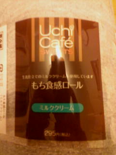 コンビニスイーツ？_d0092901_22473826.jpg