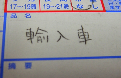 d0144618_21302153.jpg