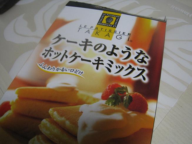 Pancake☆_e0085420_1983424.jpg