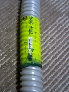 e0091220_1415448.jpg