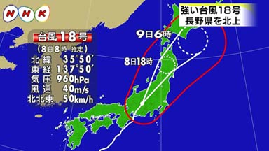 台風のためお休みいたします_b0112525_9123966.jpg