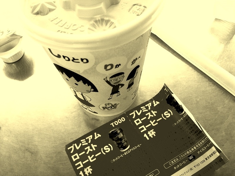 大阪勧業展_d0085634_2125567.jpg