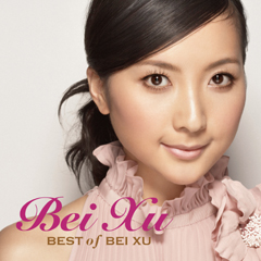 Bei Xu  Interview of 20th  october: English_b0182637_1418961.jpg