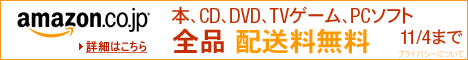 ラトヴィアの合唱団KAMĒR...の初録音CD \"Dawn is Breaking\" (2007)_c0193950_10261484.gif