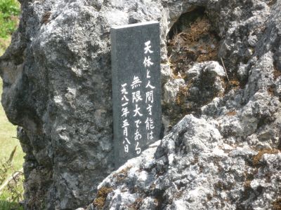 e0137752_032479.jpg