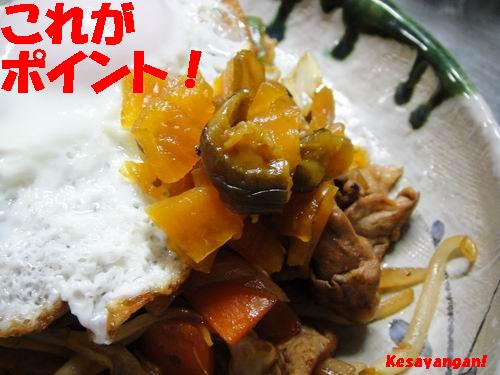 B 1グランプリ優勝の横手焼きそばをおうちで食べよう Kesayangan
