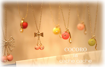 COCOROさん個展*10/6(火)から始まります*_e0161063_13115.jpg
