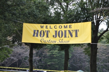 HOT JOINT_c0177965_23174894.jpg